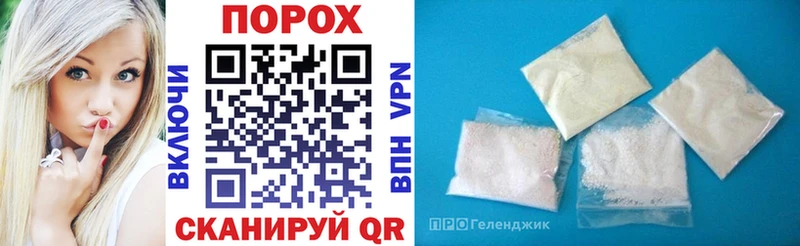 АМФ 97% Шебекино