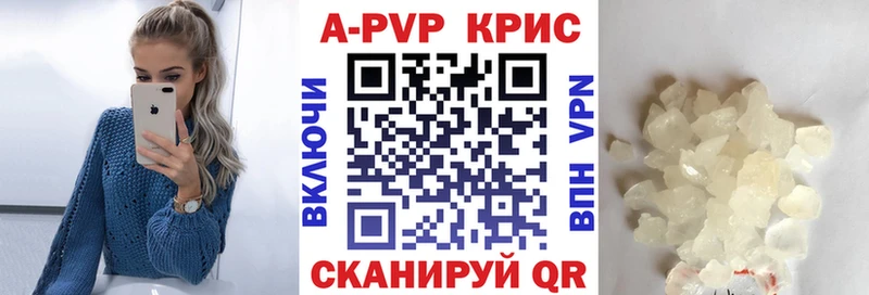 APVP мука  гидра маркетплейс  Шебекино 