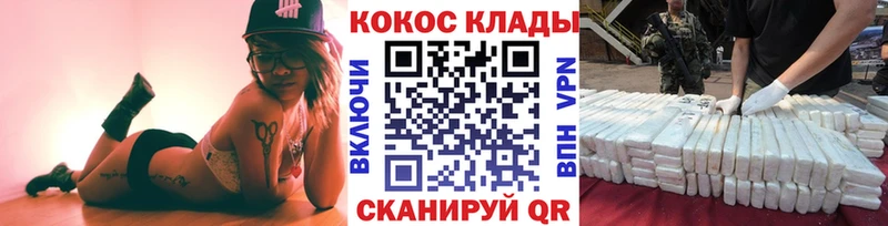КОКАИН FishScale  купить   Шебекино 