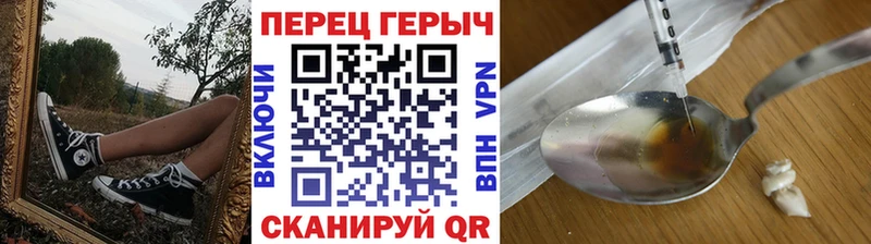 ГЕРОИН Афган  Шебекино 