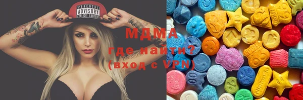mdma Белоозёрский