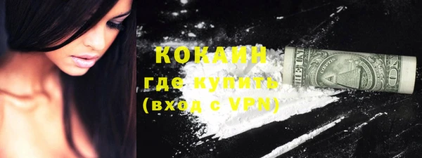 альфа пвп VHQ Протвино