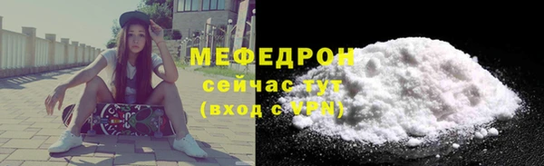 мяу мяу мука Богданович