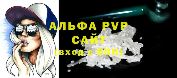 экстази Богородск