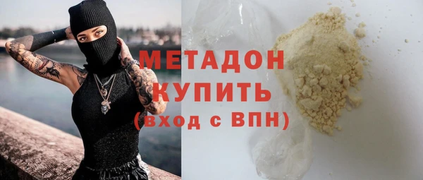 альфа пвп VHQ Белокуриха