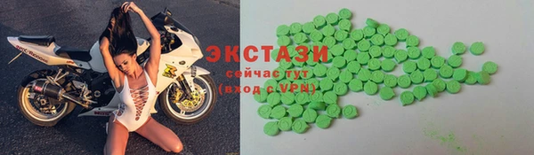 альфа пвп VHQ Белокуриха