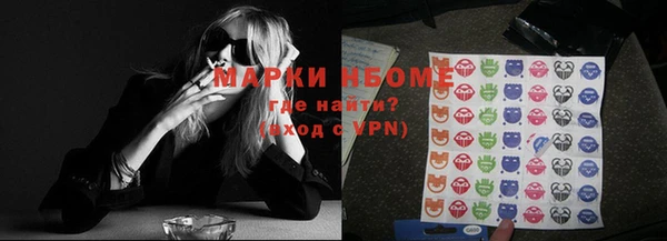 mdma Беломорск