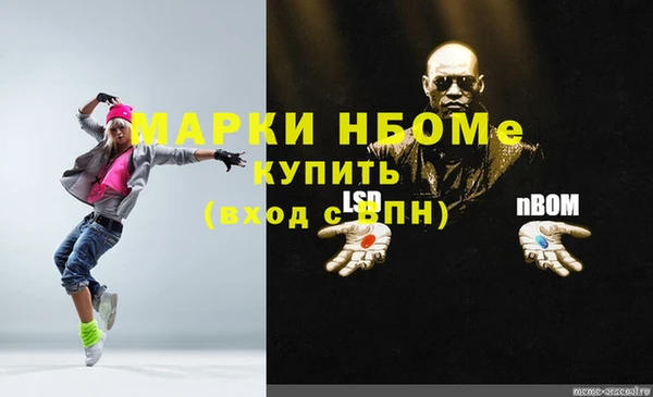 mdma Беломорск