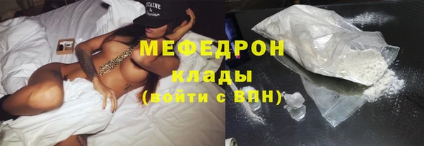 мяу мяу мука Богданович