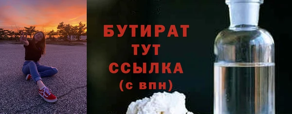 альфа пвп VHQ Белокуриха