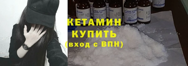 экстази Богородск