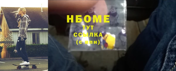 альфа пвп VHQ Белокуриха
