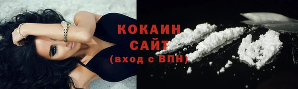 экстази Богородск