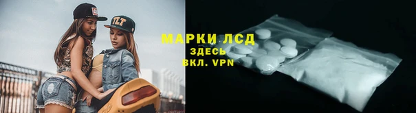 экстази Богородск