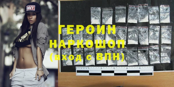 экстази Богородск