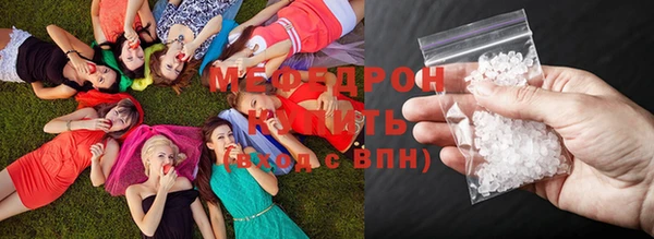 скорость mdpv Богородицк