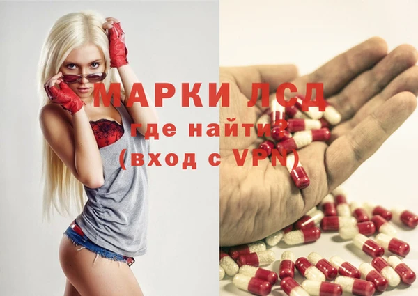 альфа пвп VHQ Белокуриха