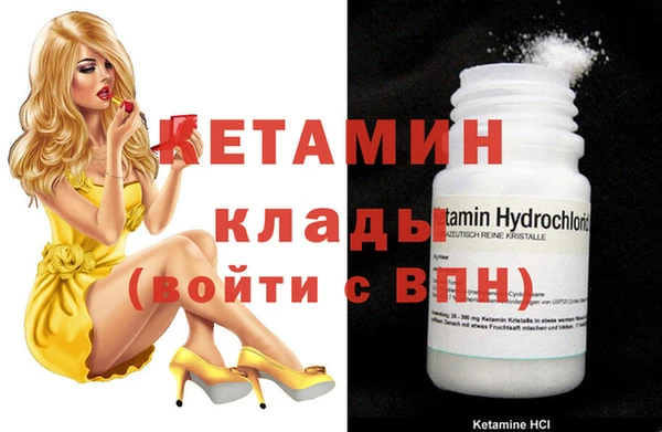 альфа пвп VHQ Протвино