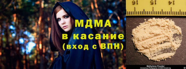 скорость mdpv Богородицк