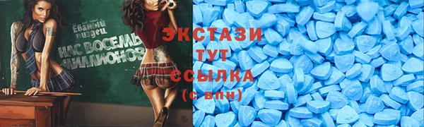 скорость mdpv Богородицк