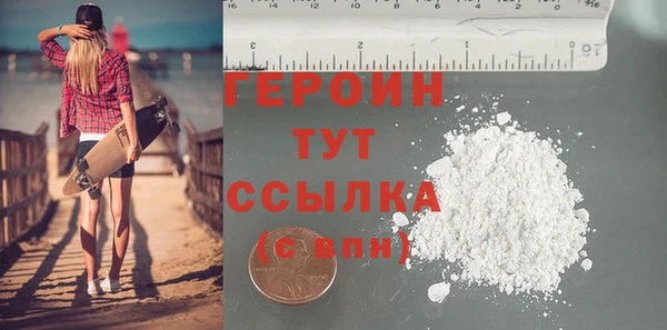 скорость mdpv Богородицк
