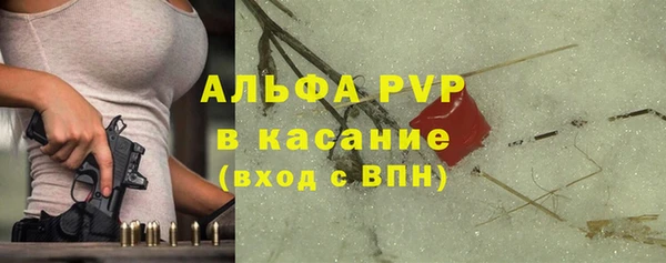 скорость mdpv Богородицк