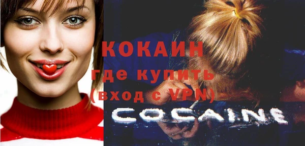альфа пвп VHQ Белокуриха