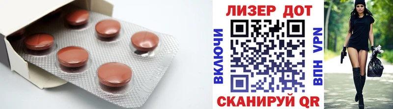 LSD-25 экстази кислота Шебекино