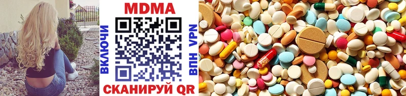 MEGA маркетплейс Шебекино MDMA VHQ купить наркоту