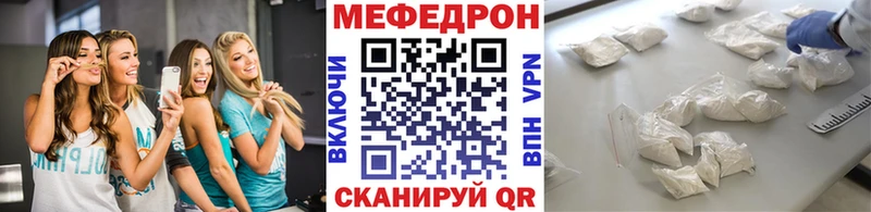 даркнет сайт  Шебекино  Мефедрон mephedrone 