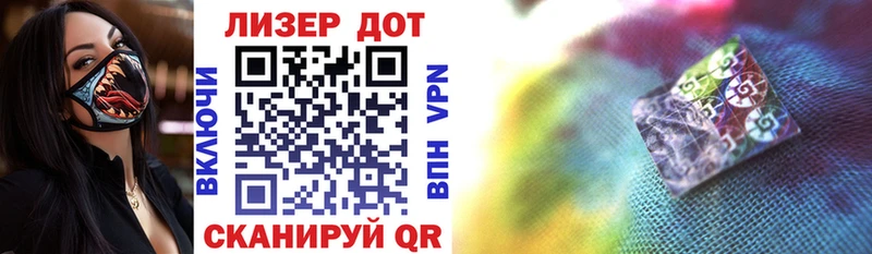 Марки N-bome 1,8мг  Шебекино 