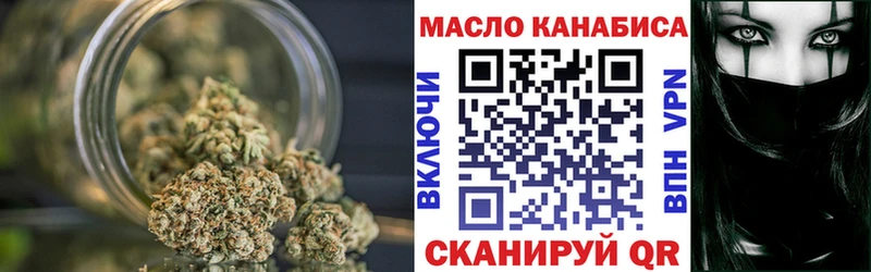 Дистиллят ТГК вейп  наркошоп  Шебекино 