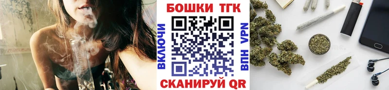 KRAKEN зеркало  наркошоп  Шебекино  МАРИХУАНА OG Kush 
